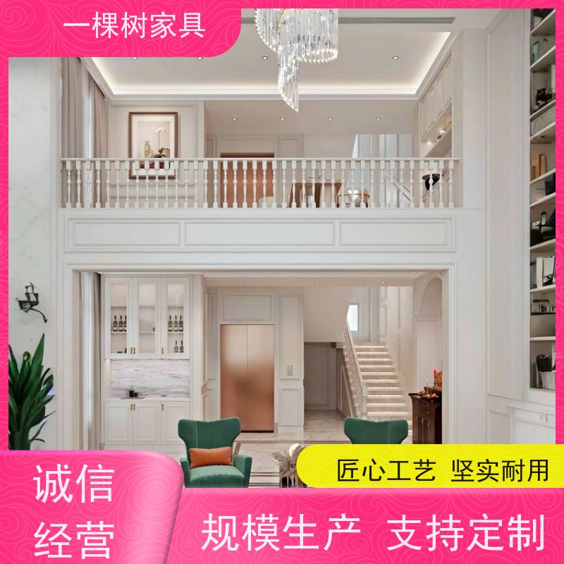 一棵树家具 欧式装修风格 别墅整装定制 严格选材 欢迎品鉴