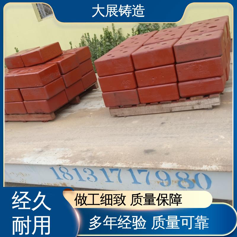 大展生产 使用范围广 卧式平台铸件 开模加工 一体式轴承座 