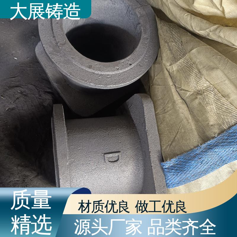 磨耐腐蚀 异形铸件 联轴器 机床轴承 开模加工 大展生产