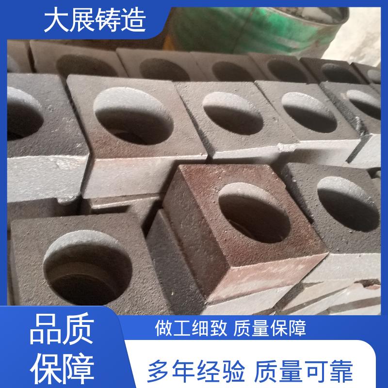 大型树脂砂铸件 做工精细 五金制造 高温浇筑 大展生产