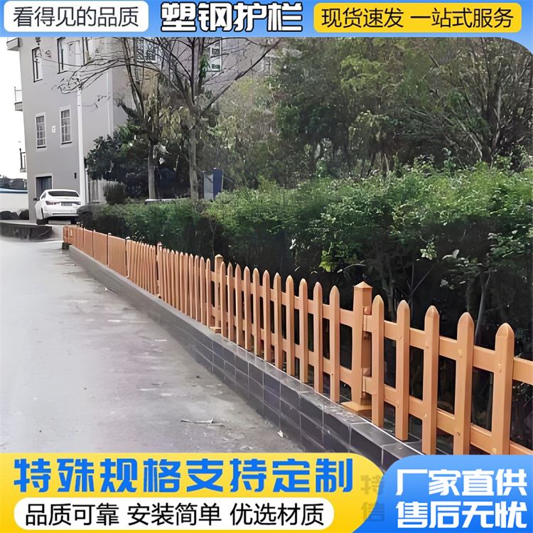 特信 现货充足 现代简约花园护栏 花坛铁艺栏杆