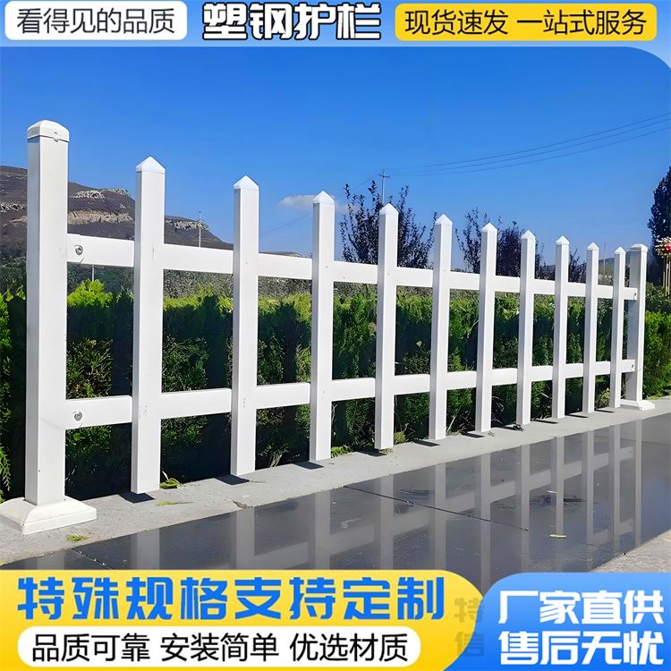 特信 屋顶花园围栏 质量优良 草坪护栏生产厂家