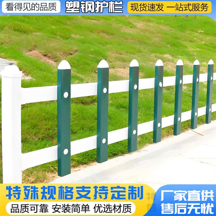 特信 别墅花园护栏 小区花池围栏 草坪花草矮栅栏 大量现货