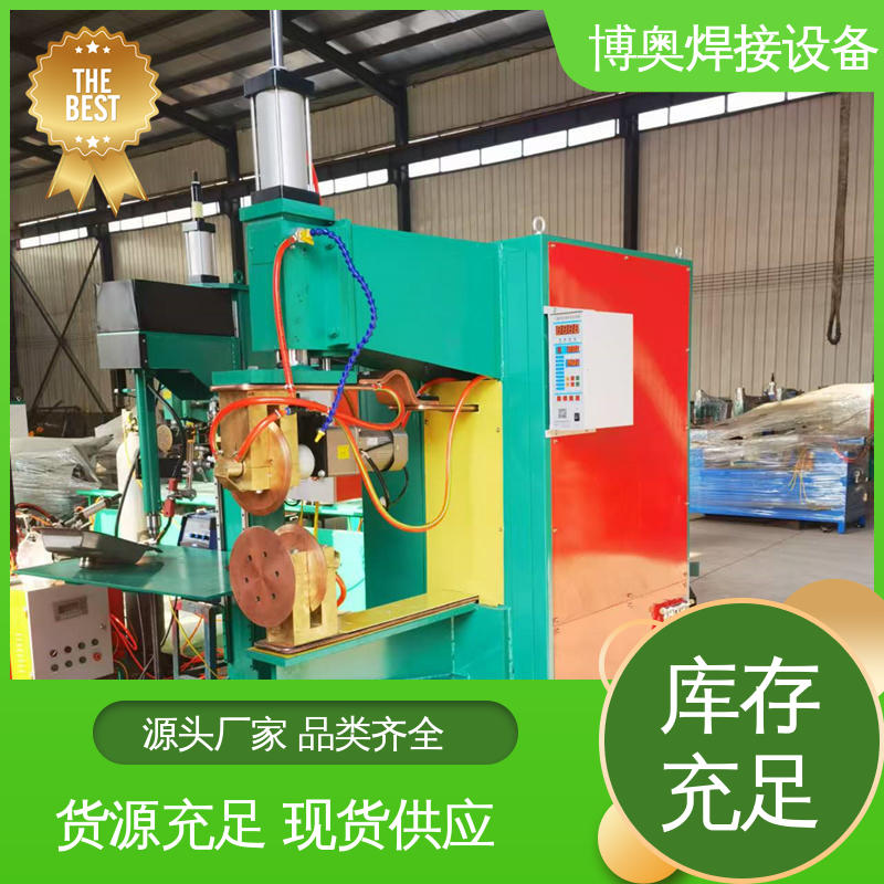 焊接速度快 幕墙龙骨制造设备用 型号全 窄缝缝焊机 博奥生产