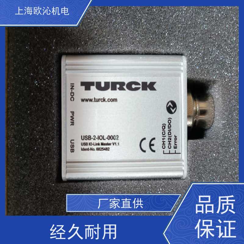 TURCK图尔克 电容传感器 6814022 TBEN-S1-8DOP 源厂直采 