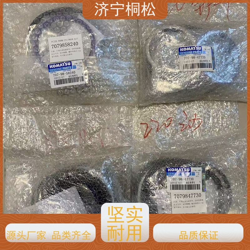 桐松机械 主阀修理包P2008-KIT-V1KC 发货迅速 原厂保证让您放心安心