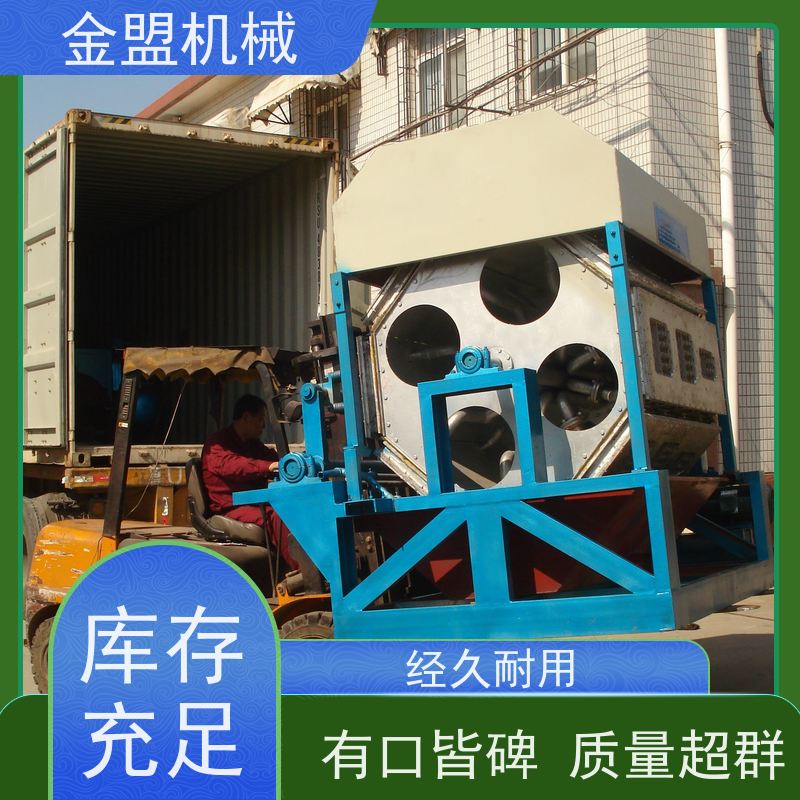金盟厂家 纸浆模塑蛋托机 操作与维护简单 多功能款