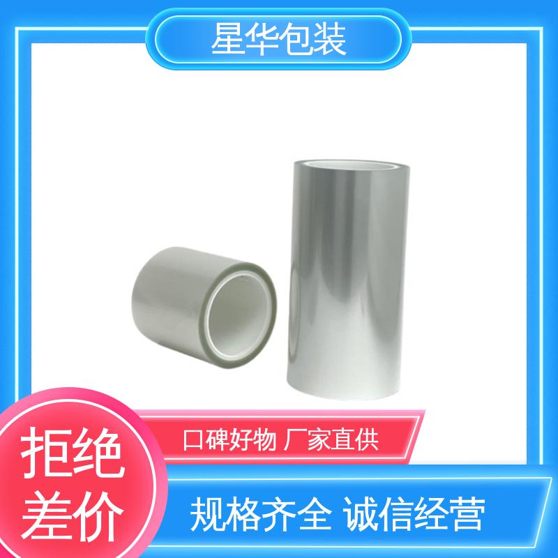 星华包装 网纹拉伸膜 高韧性 耐穿刺 甄选材料 质量保障