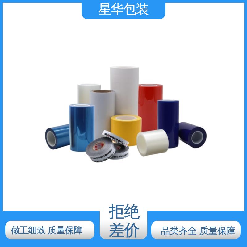 星华包装 工业用大卷 网纹保护膜 多年行业经验 质量保障