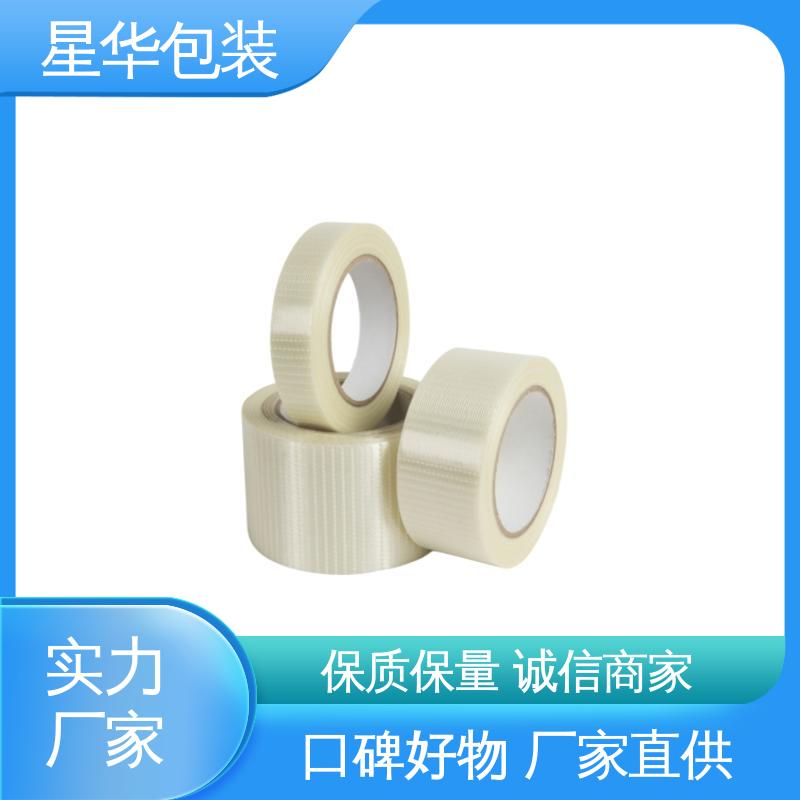 星华包装 pe网纹膜 拉伸效果好 实用性强 多年行业经验 质量保障