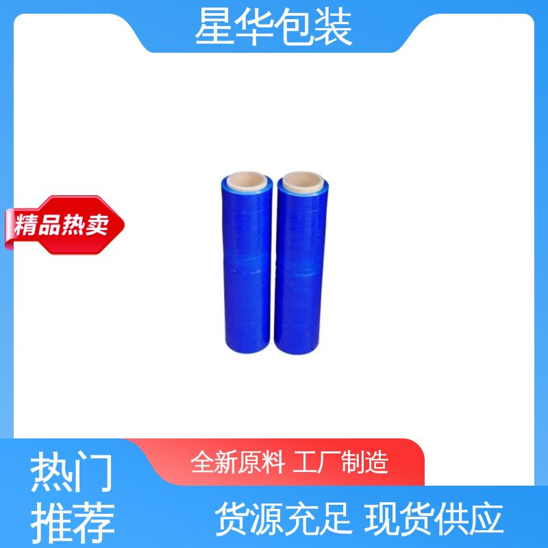 星华包装 pe蓝色耐高温膜 延展效果好 实用性强 甄选材料 质量保障