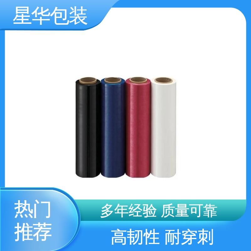 星华包装 厂家直供 彩色pvc耐高温膜 库存充足 发货迅速