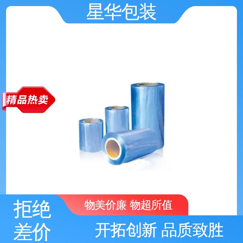 星华包装 pvc打包保护膜 多年经验 成熟工艺 规格齐全 库存充足
