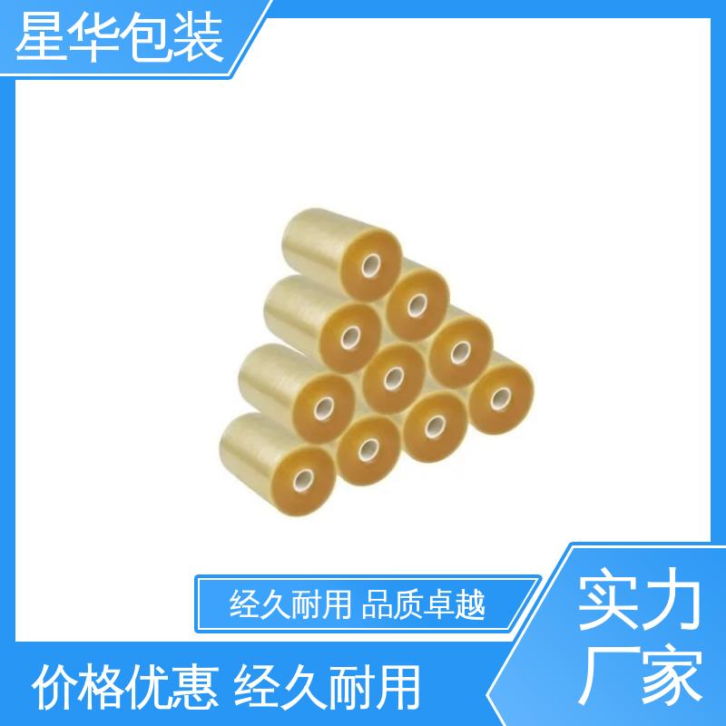 星华包装 工业用大卷 pvc保护膜 规格齐全 库存充足