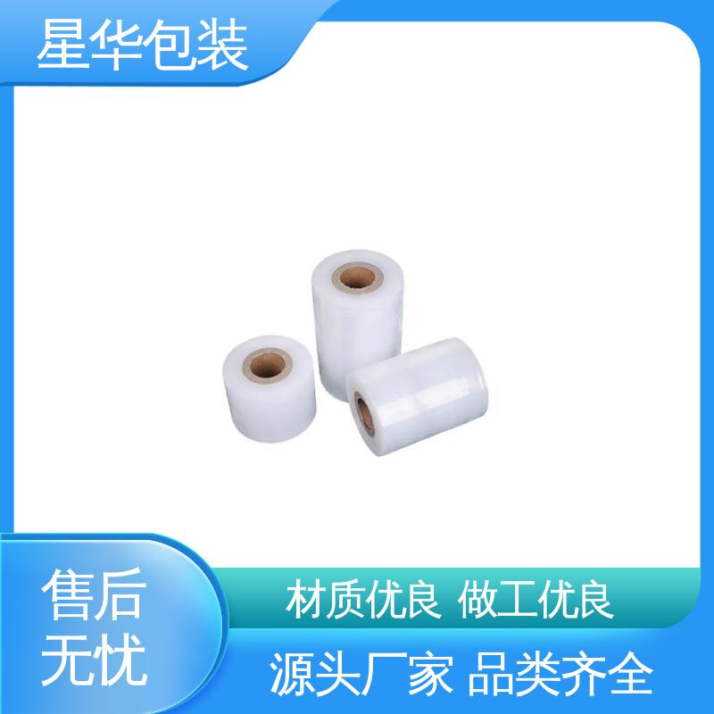 星华包装 厂家直供 pe透明平纹膜 甄选材料 质量保障