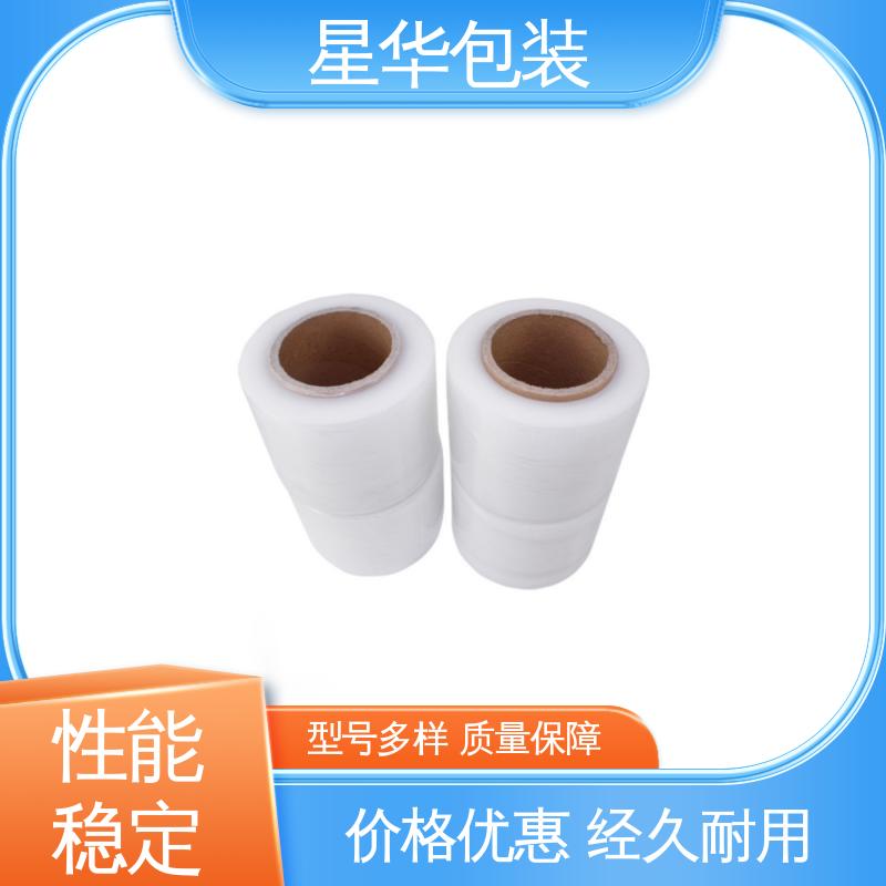星华包装 pe透明保护膜 色泽明亮 使用便捷 库存充足 发货迅速