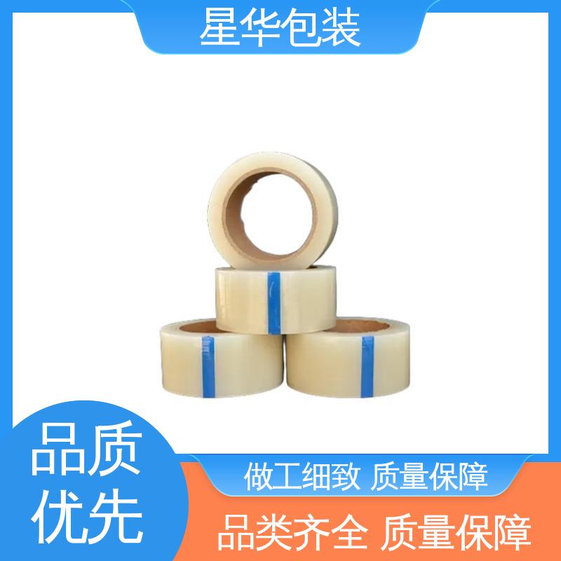 星华包装 塑料保护膜 多年经验 成熟工艺 甄选材料 质量保障
