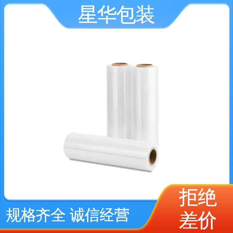 星华包装 低粘膜 规模生产 按需定制 甄选材料 质量保障