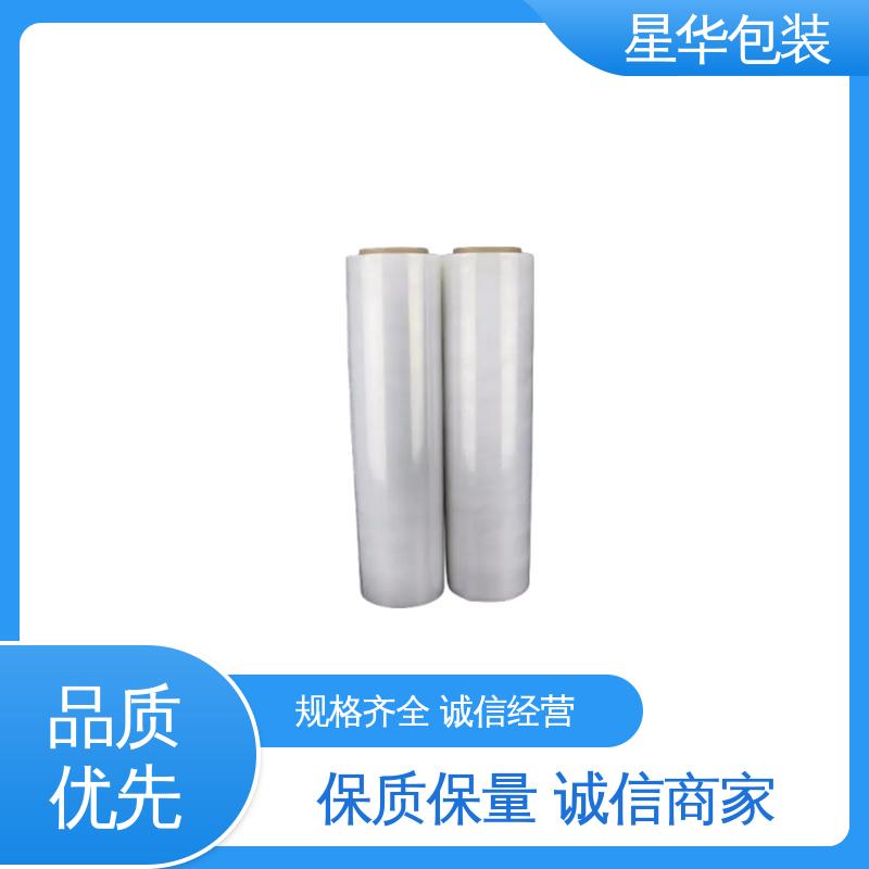 星华包装 静电拉伸膜 多年经验 售后无忧 库存充足 运用范围广