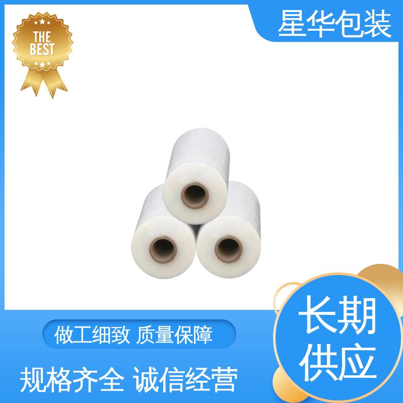 星华包装 厂家批发 静电平纹膜 甄选材料 质量保障