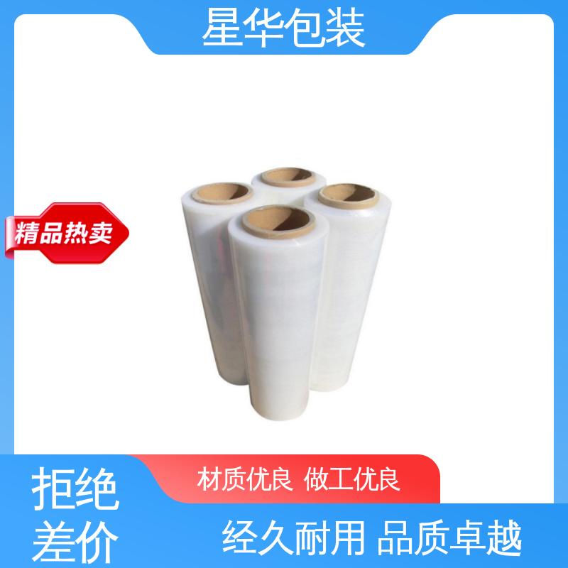星华包装 pvc手用保护膜 高韧性 耐穿刺 多年行业经验 质量保障