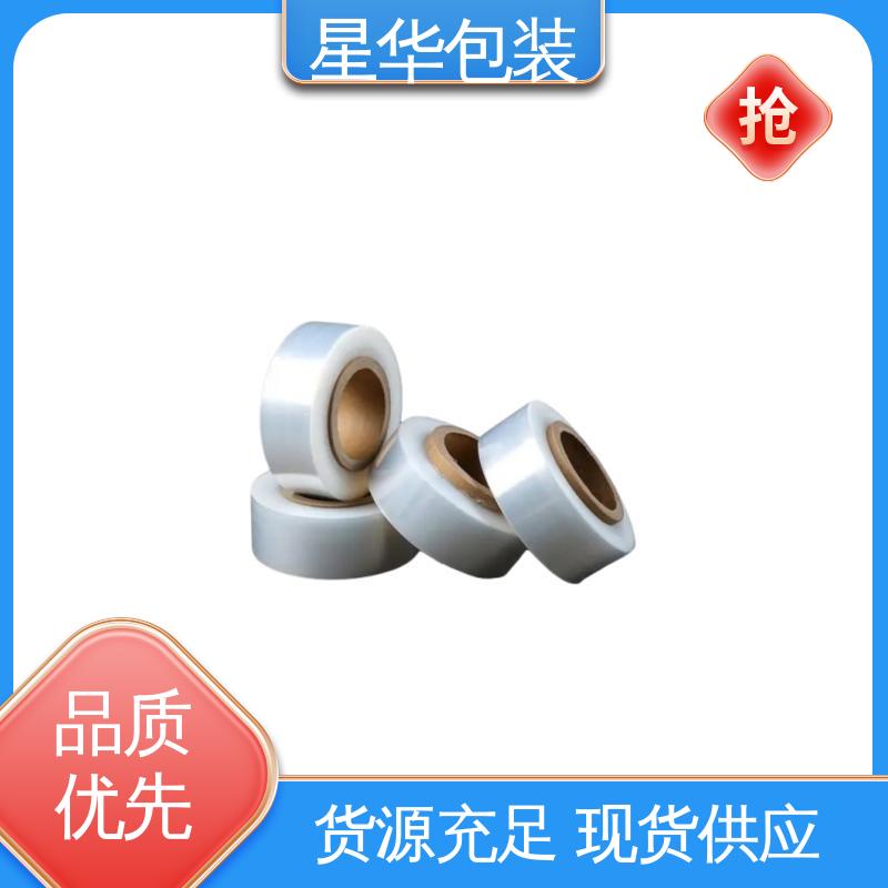 星华包装 手用拉伸膜 韧性十足 不易破膜 库存充足 运用范围广
