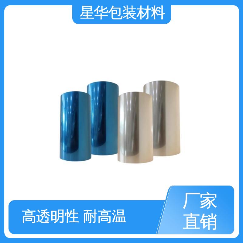 星华包装 自粘膜 有效抵抗刮擦和磨损 长期供应 现货充足
