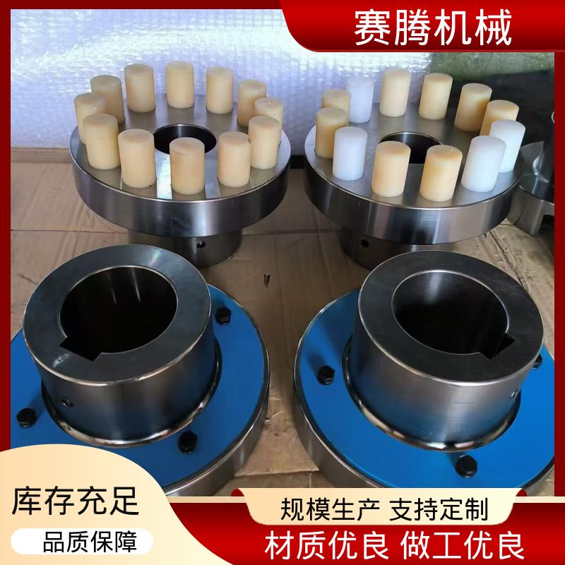 齿式承载强 小型机床主轴专用 ZLD型 弹性柱销联轴器 赛腾生产