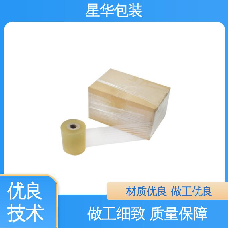 星华包装 pvc电线拉伸膜 多年经验 成熟工艺 库存充足 发货迅速