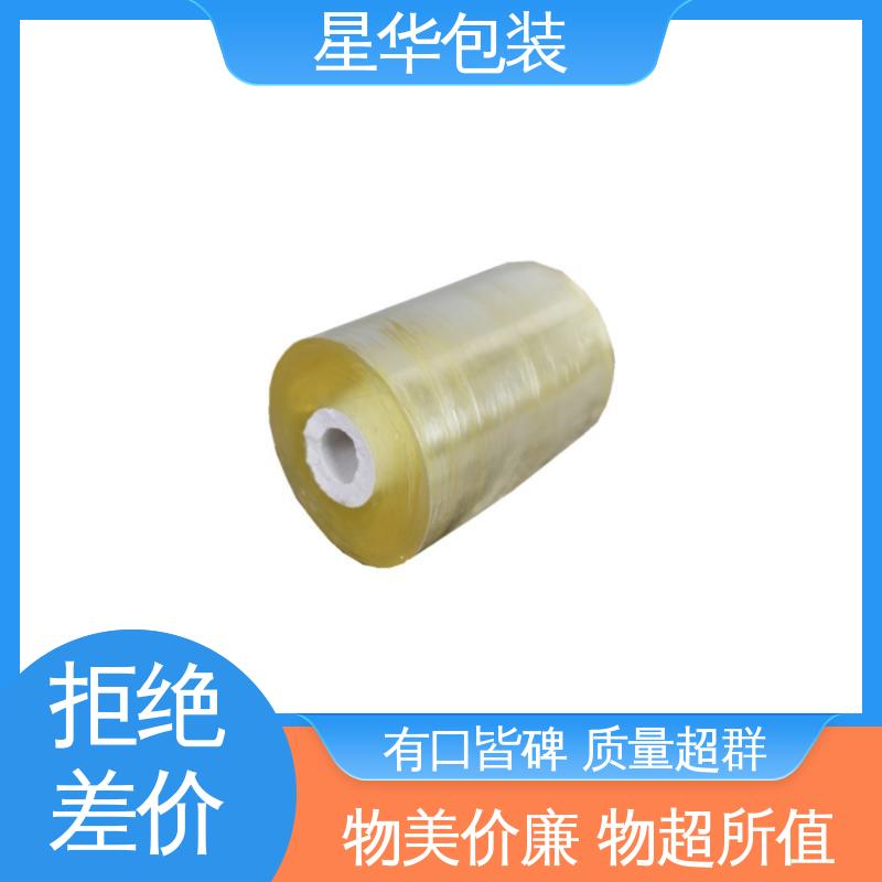 星华包装 厂家批发 pvc电线膜静电膜 多年行业经验 质量保障