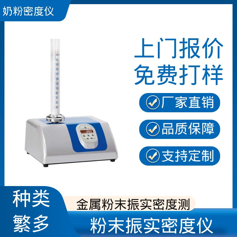 欧熙 STAV II 固体密度测试仪 交流电压 230V/50HZ 源头厂家 品类齐全