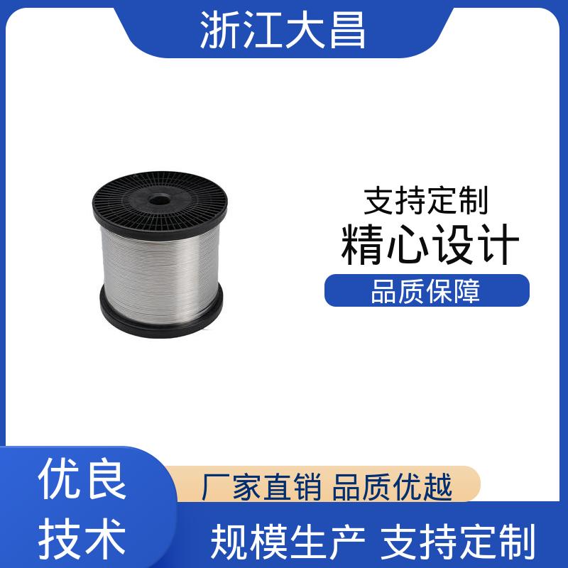 大昌科技 坚固稳定 接口标准化 精密铸造 金属异形材