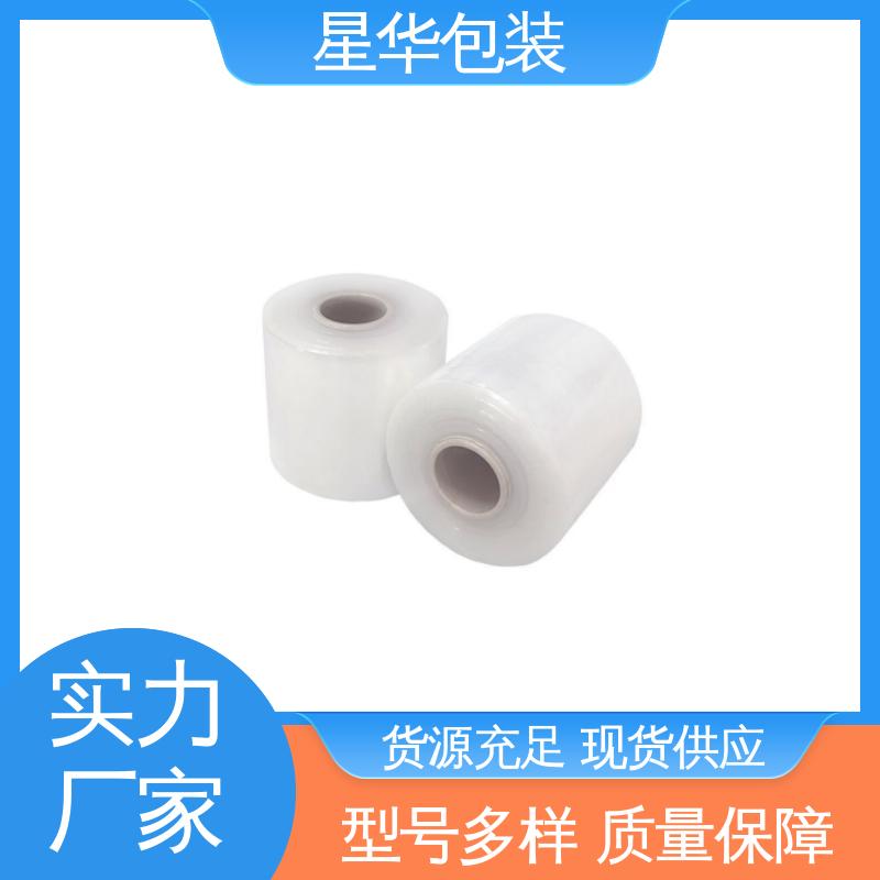 星华包装 pe电线膜 韧性十足 不易破膜 库存充足 发货迅速