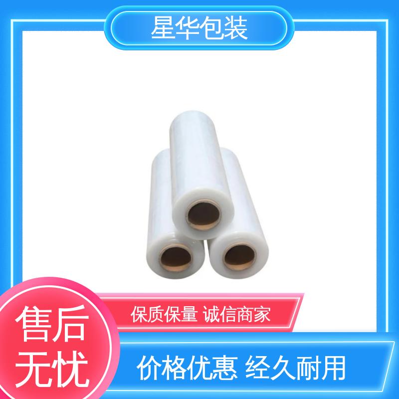 星华包装 pe电线打包膜 高韧性 耐穿刺 规格齐全 库存充足