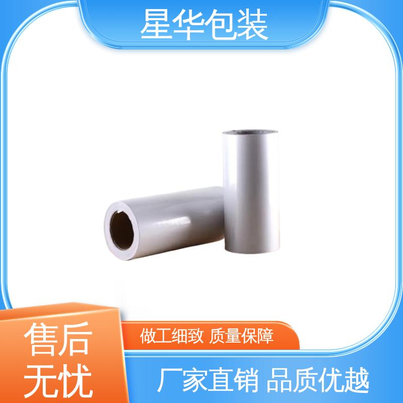 星华包装 机用保护膜 拉伸效果好 实用性强 库存充足 发货迅速
