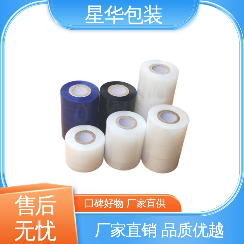 星华包装 pe网纹保护膜 拉伸效果好 实用性强 多年行业经验 质量保障