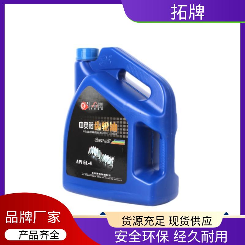 产品线齐全 可耐压 车床轴承用油 合成齿轮油 拓牌