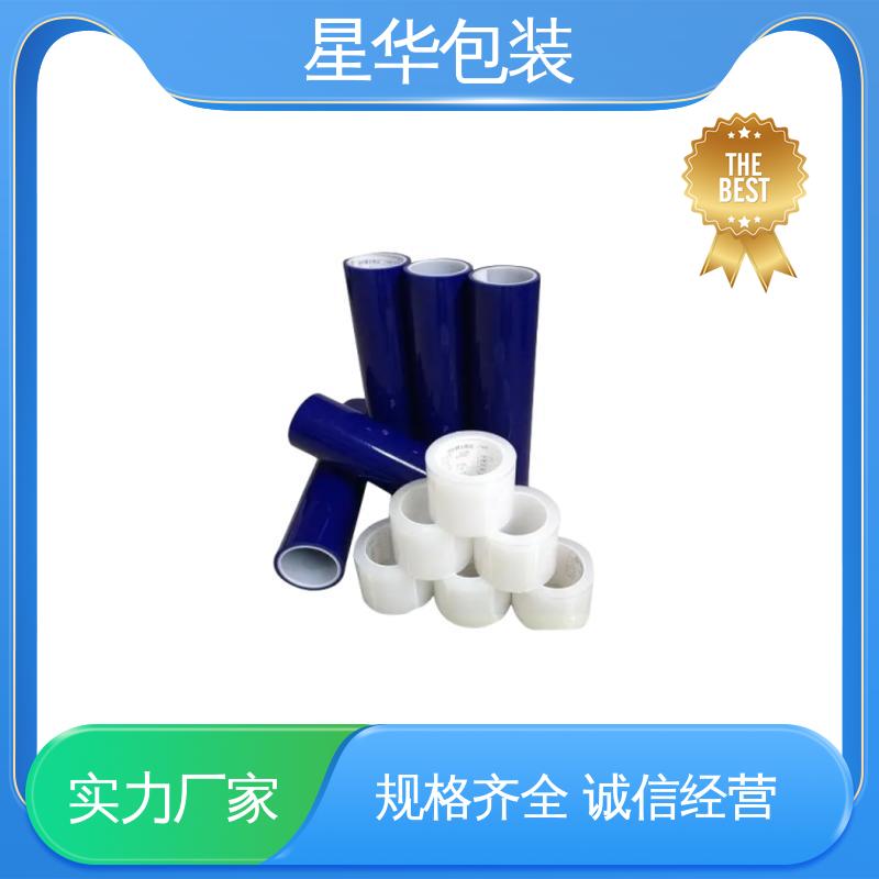 星华包装 静电网纹膜 色泽明亮 使用便捷 库存充足 发货迅速