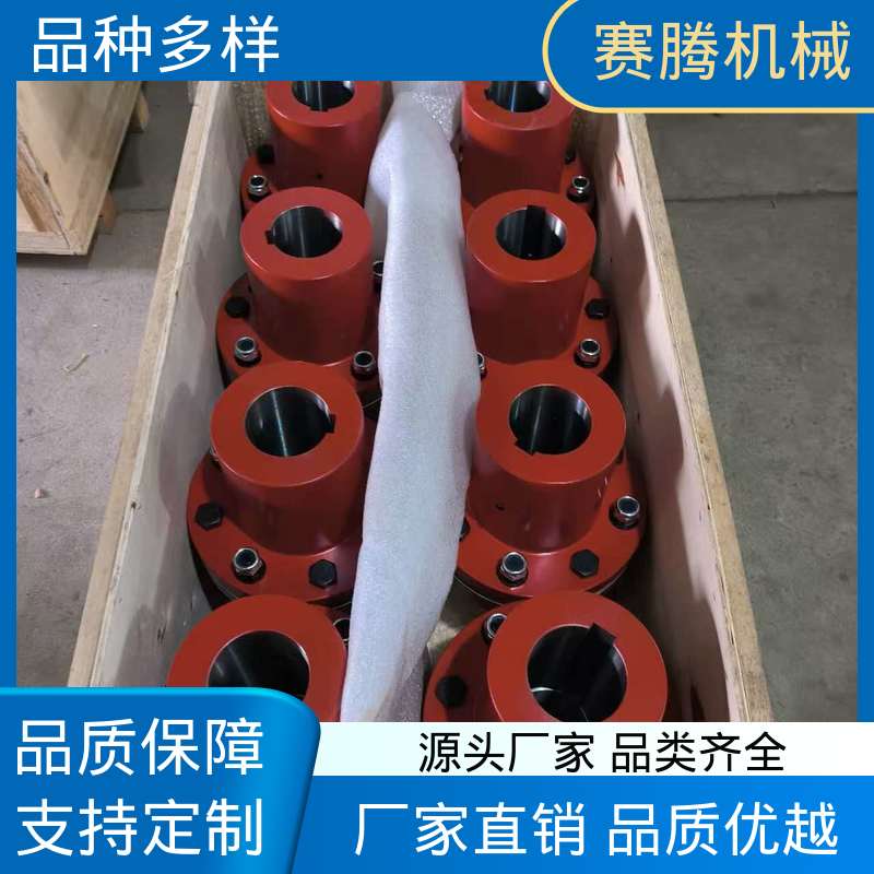 赛腾生产 无磨损部件 RLMD标准双节小型 圆盘联轴器