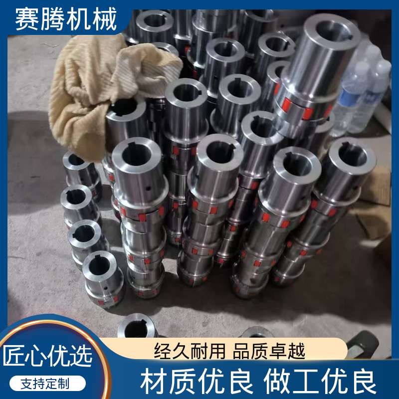赛腾 对轴损伤小 带键槽型 弹性星型联轴器 矿山小型设备专用