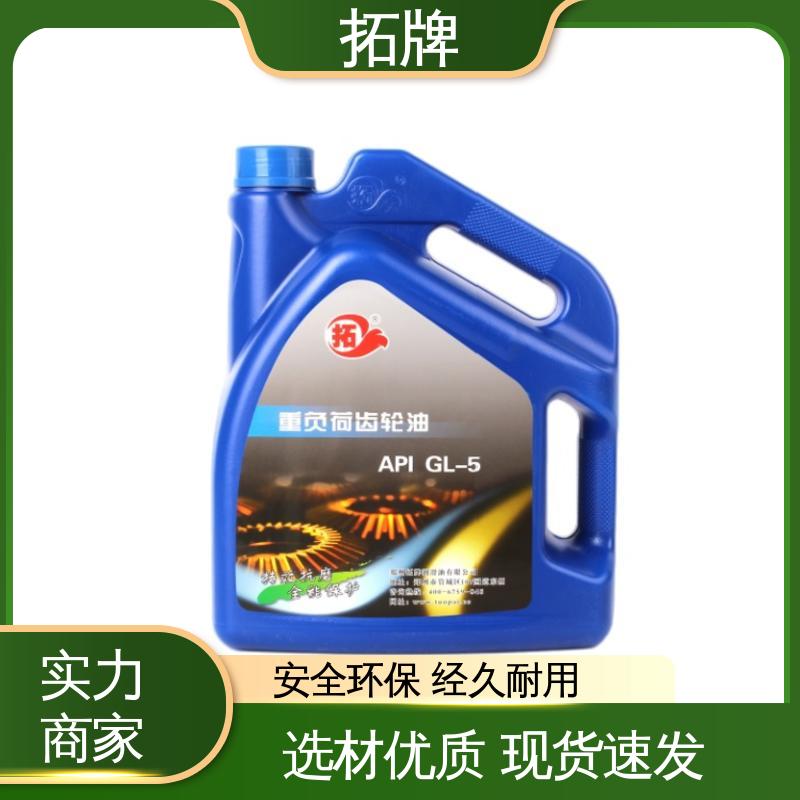 高温轴承润滑油 起重机齿轮传动用油 现货全国可发 可耐压 拓牌