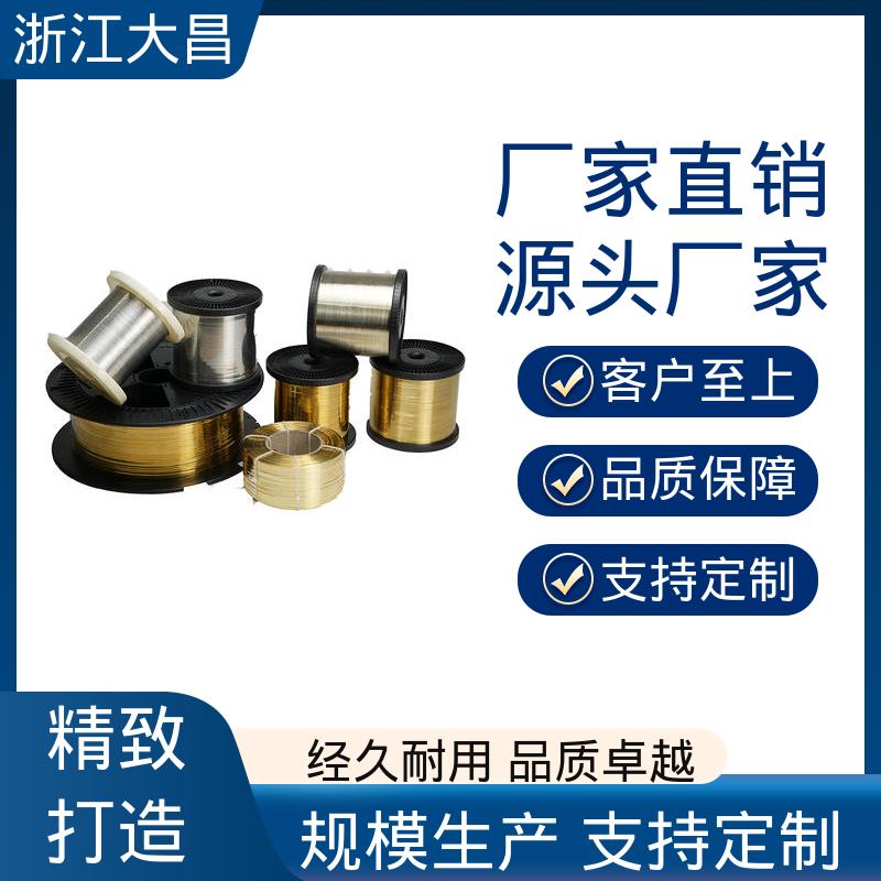 易折弯成型 线径均匀 兼容性好 铝扁丝 大昌科技