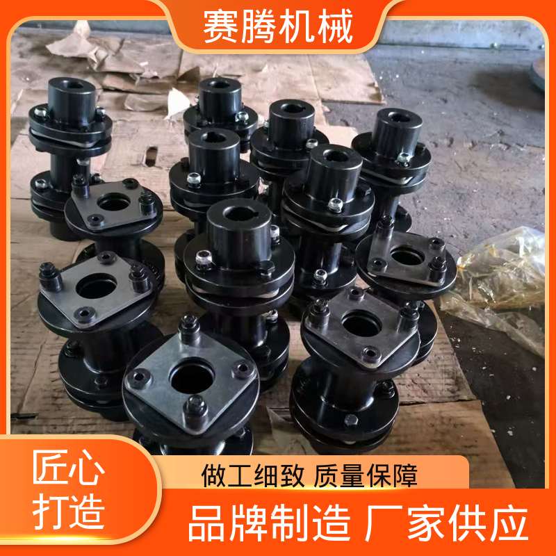 安装简便 轴套式膜片联轴器 RLMD标准双节小型 赛腾生产