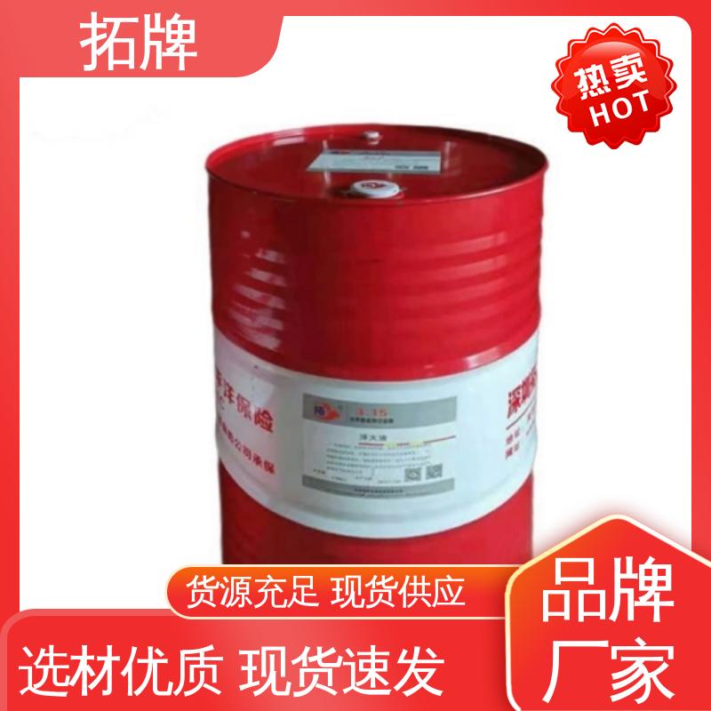 有色金属防锈 实力厂家 多种规格 微乳切削液 拓牌