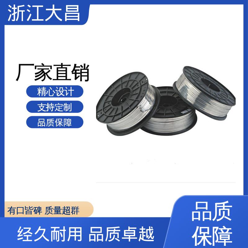 库存灵活 植毛金属片 经久耐用 无缝连接 大昌科技