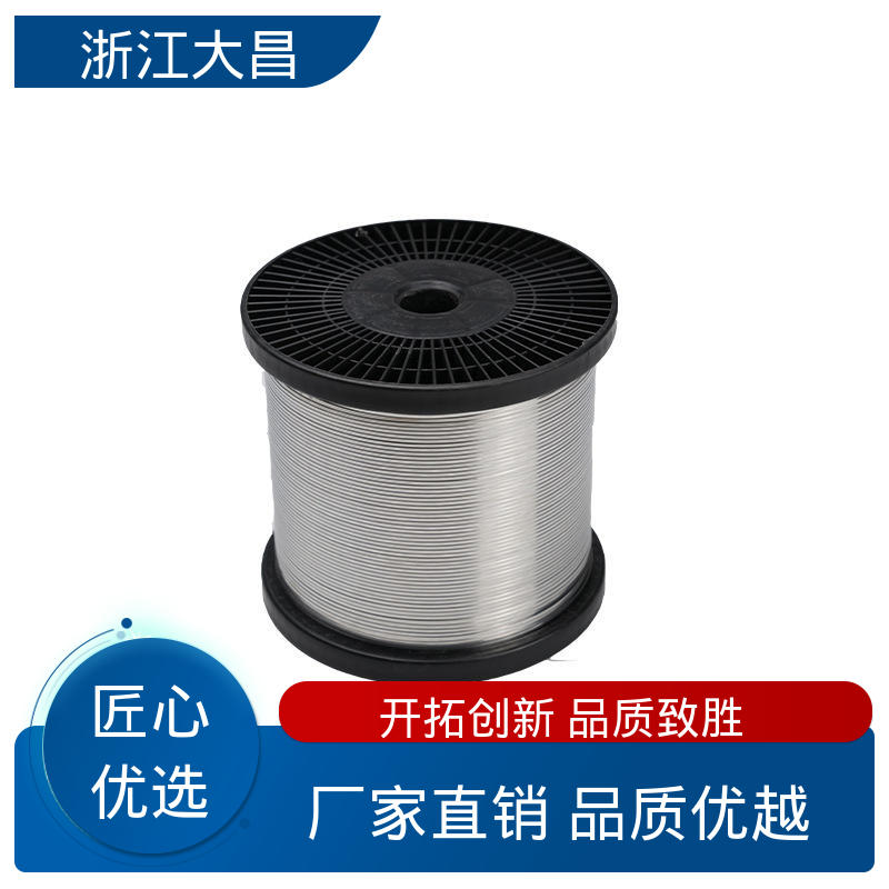 大昌科技 精密铸造 模块化设计 品质上乘 植毛金属片