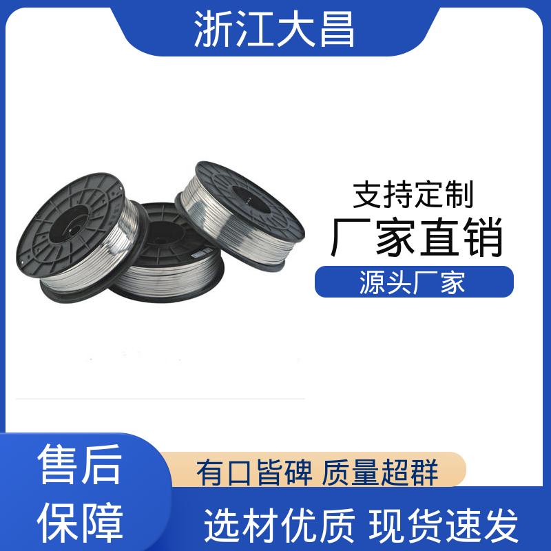 线径均匀 铝扁丝 抗疲劳寿命长 附着力强 大昌科技