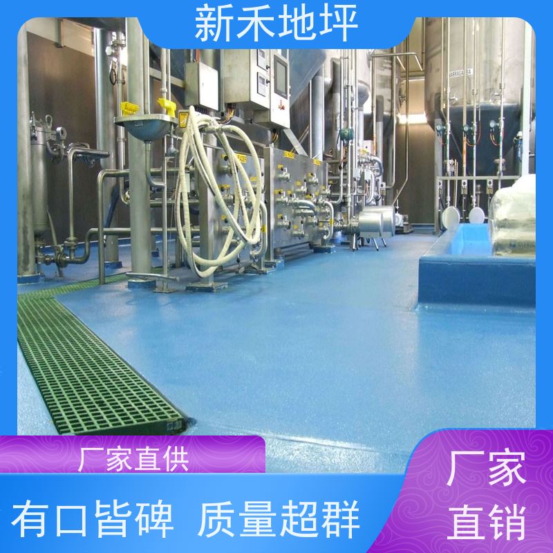 Sikafloor-24中型水泥自流平 车库工厂车间地面聚氨酯砂浆地坪