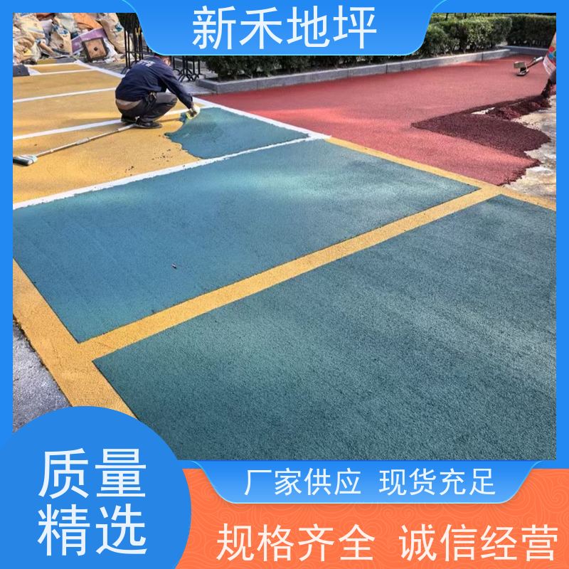 新禾集团 适用于地下库房 车库防滑坡道地坪 精细化施工 黄绿相间