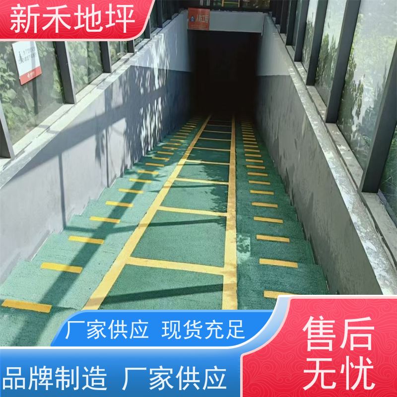车库防滑坡道地坪 高硬度 无振动止滑坡道 适用于各类出入口